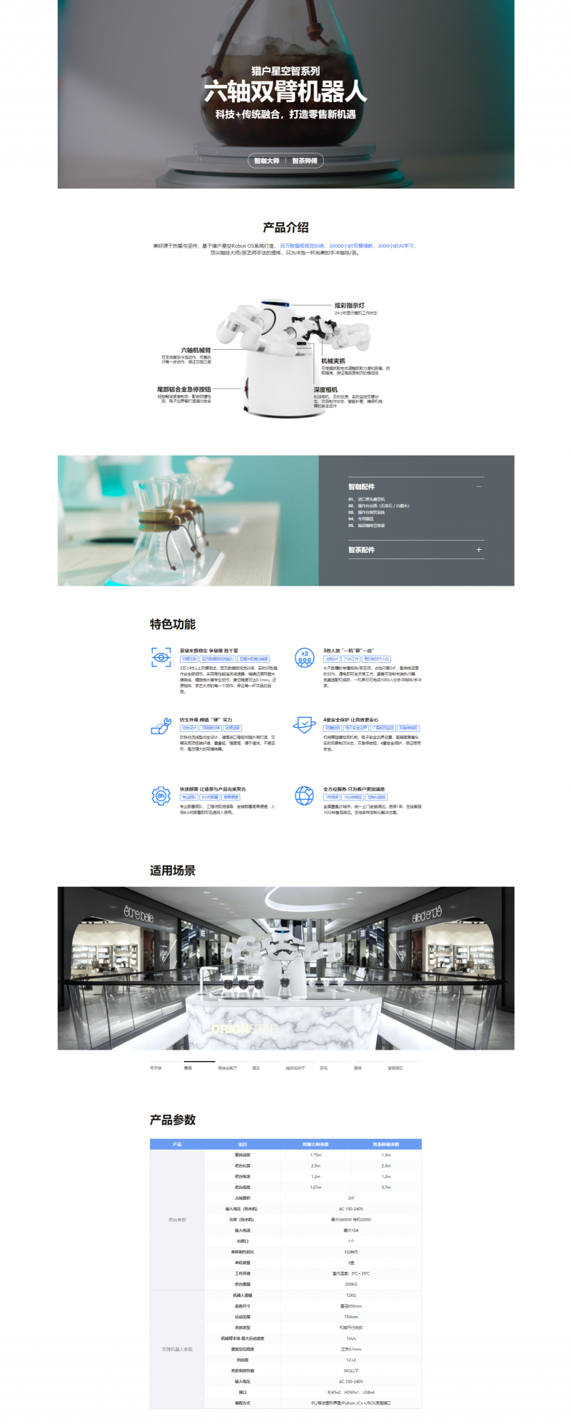 &#107;&#98;&#20307;&#32946;&#40;&#20013;&#22269;&#41;&#23448;&#26041;&#32593;&#31449;&#45;&#30331;&#24405;&#20837;&#21475;